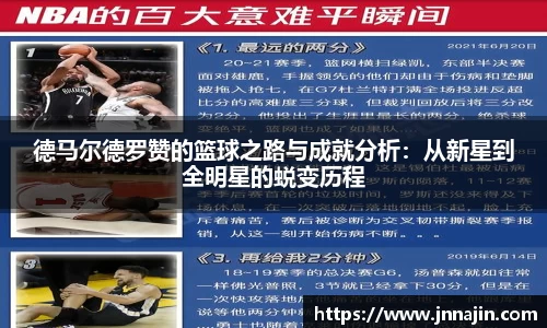 JBO竞博·体育