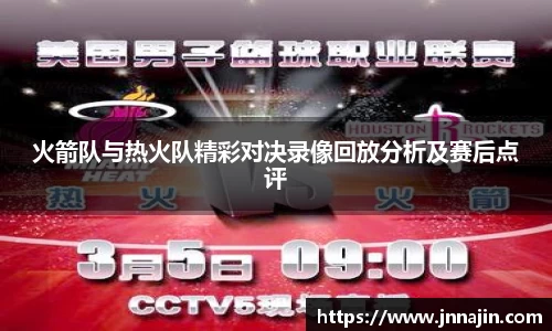 JBO竞博·体育