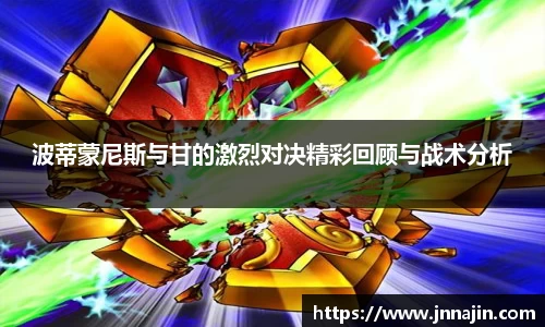 jbo竞博