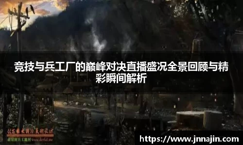 jbo竞博