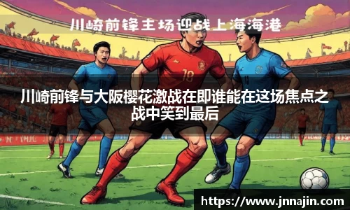 jbo竞博电竞官方网站