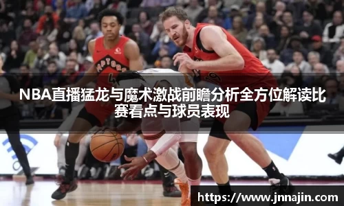 JBO竞博·体育