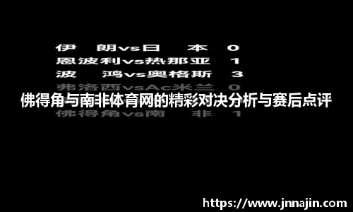 jbo竞博电竞官方网站