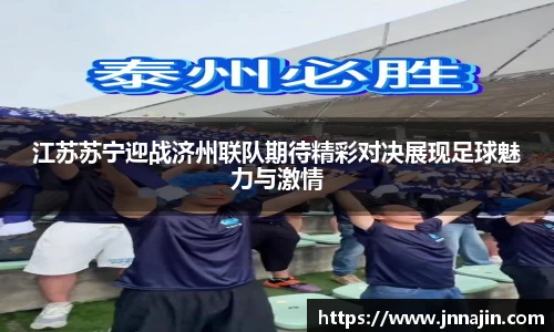 JBO竞博·体育