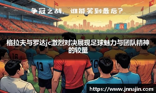 JBO竞博·体育
