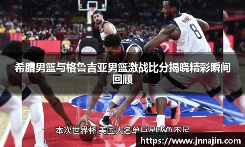 jbo竞博电竞官方网站