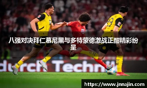 JBO竞博·体育
